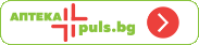 apteka.puls.bg